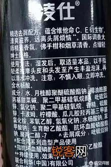 男士控油的洗发水用哪个牌子好？