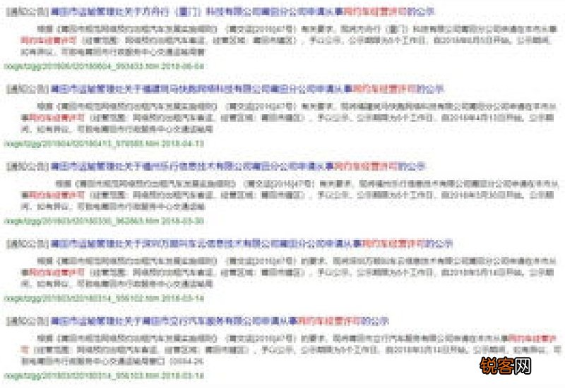 除了滴滴还有什么网约车挣钱 除了滴滴还有什么网约车