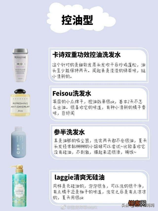 洗发水无硅油的好还是有硅油的好,题主属于油头发两天不洗就不行了？有什么推荐？