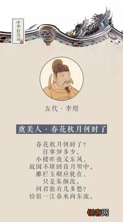 宋太祖赵匡胤、南唐后主李煜,这两人真的是流芳百世,而宋太宗赵光义确是遗臭万年吗？