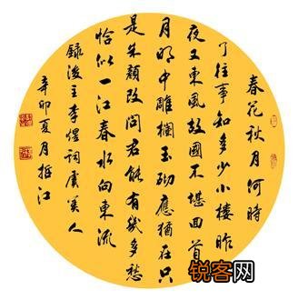 宋太祖赵匡胤、南唐后主李煜,这两人真的是流芳百世,而宋太宗赵光义确是遗臭万年吗？