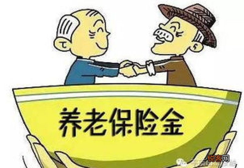 养老保险个人参保比单位参保领的养老金要少吗？