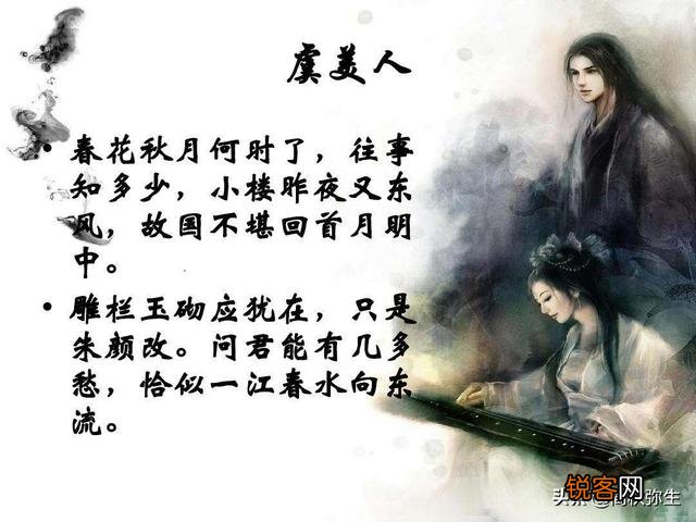 南唐的灭亡：真的是诗人误国吗？