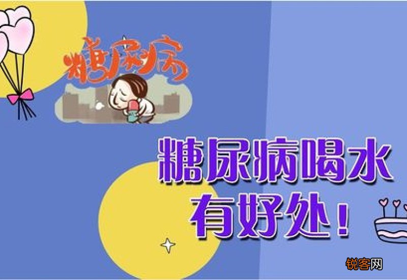 晚上喝水有什么好处 喝水对健康有哪些作用
