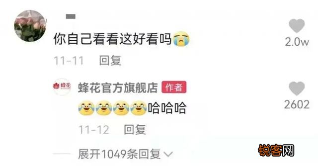 1瓶9块钱,火了36年！中国最土的洗发水,为什么还没倒？