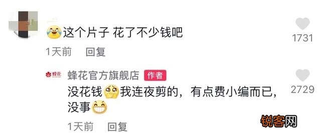 1瓶9块钱,火了36年！中国最土的洗发水,为什么还没倒？