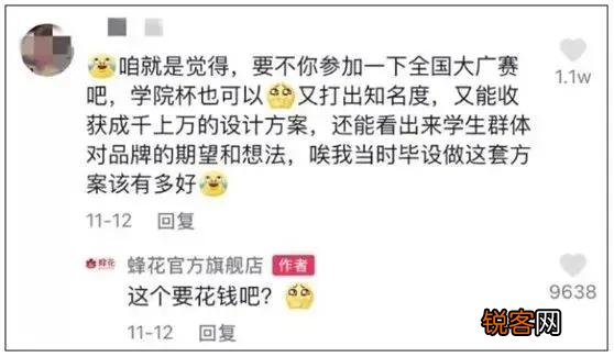 1瓶9块钱,火了36年！中国最土的洗发水,为什么还没倒？