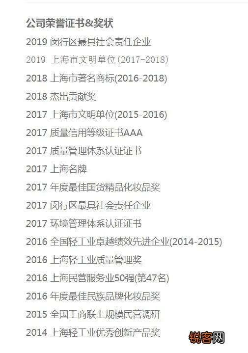 1瓶9块钱,火了36年！中国最土的洗发水,为什么还没倒？