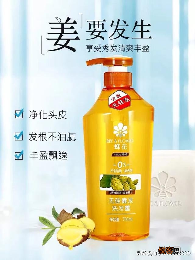 你们谁有靠谱的国产洗发水推荐,有哪些?感激不尽!拉芳,丝蕴就算了,一定要有质量的国产产品?