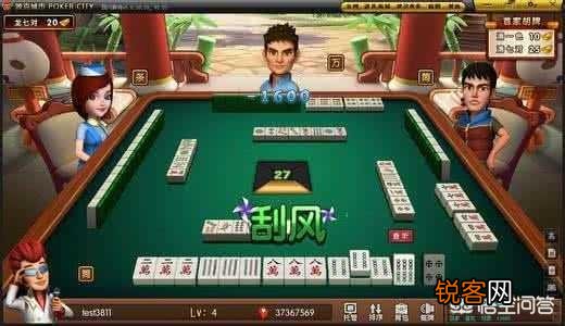 中国的麻将规则中,哪个地区的最好玩、普及率最高？