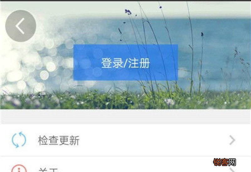 天津人力社保app怎么下载的?为什么下载了人力社保怎么登录不了?