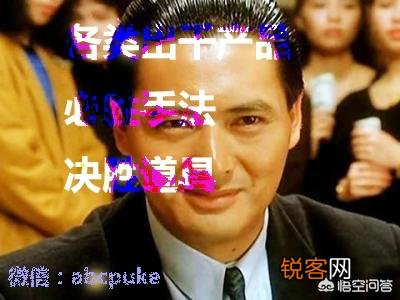 打广东十三张麻将技巧？