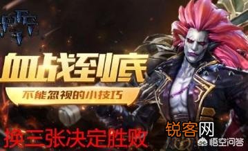 打成都麻将,赢钱的诀窍是什么？