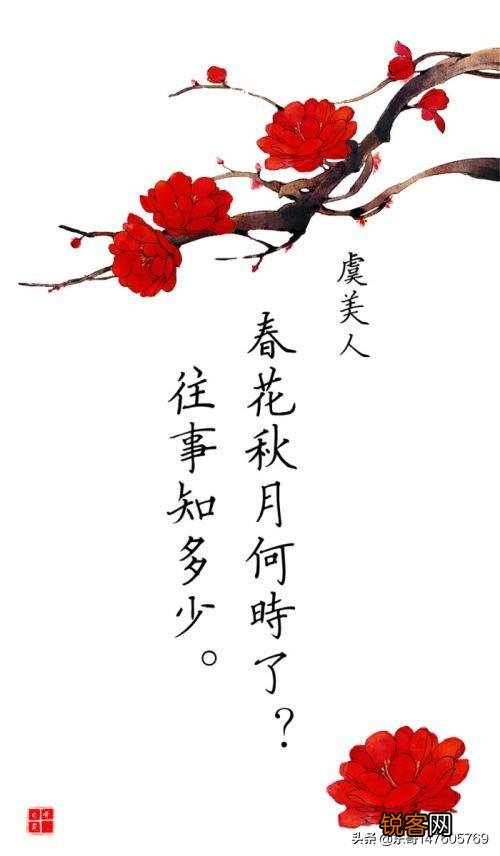 南唐后主李煜最后是怎么死的？