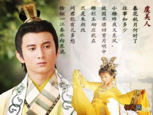 直接导致李煜被毒死的原因是什么？