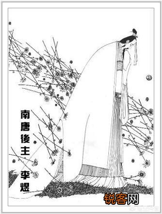 赵光义真的是为了小周后而毒死李煜的吗？