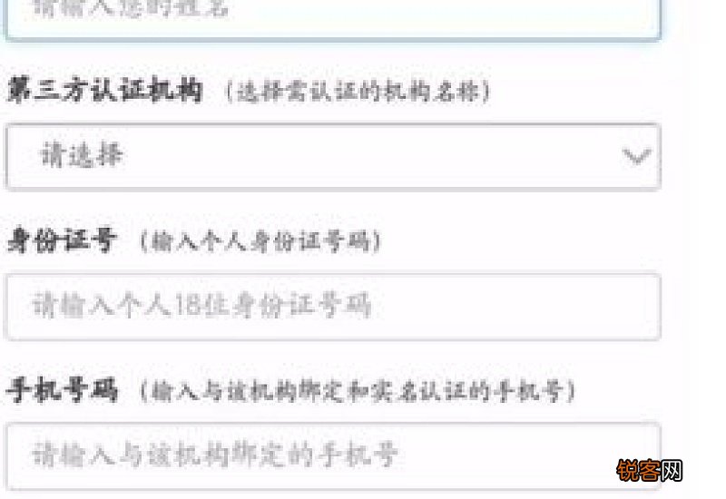 怎么同步办理住房公积金单位账户和职工个人账户？