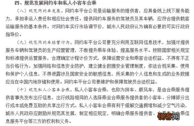 自己有车,想跑顺风车加闪送或者跨城区送货哪个平台靠谱？