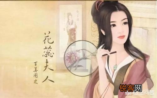 花蕊夫人和小周后谁更悲惨？