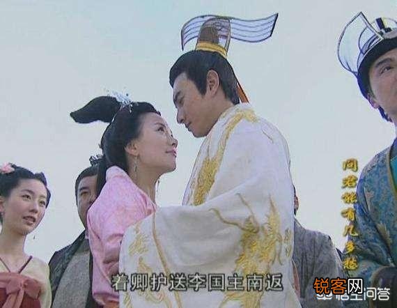 小周后是如何气死姐姐大周后并上位的？她最终的结局如何？