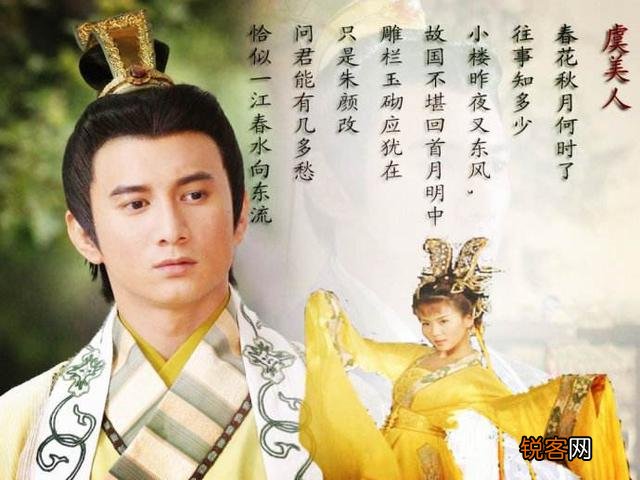 小周后是如何气死姐姐大周后并上位的？她最终的结局如何？