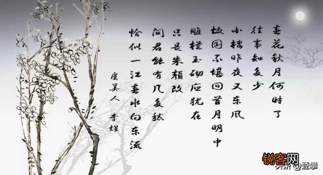 问君能有几多愁？恰似一江春水向东流。这首词的背后故事？