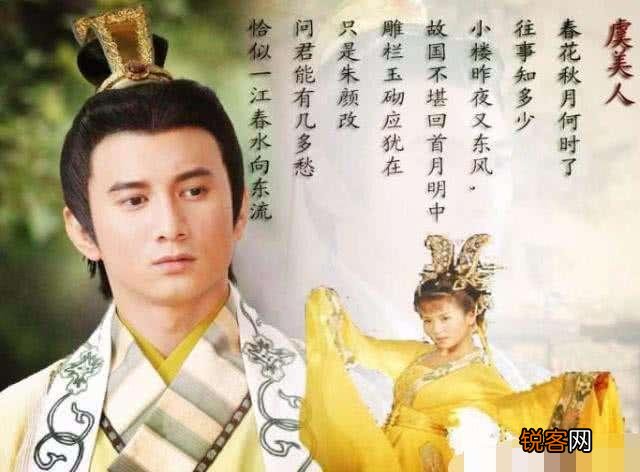 问君能有几多愁？恰似一江春水向东流。这首词的背后故事？