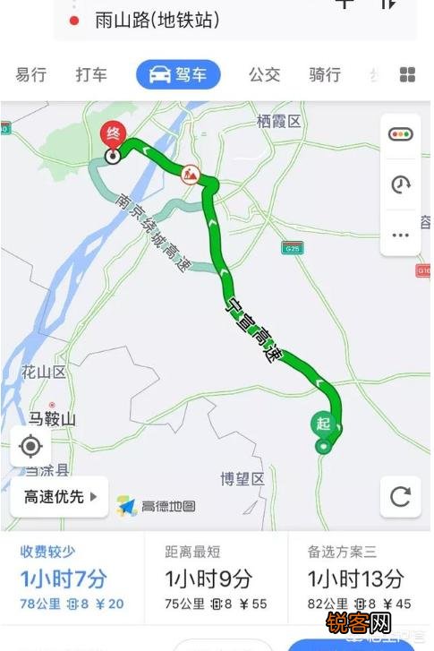 条友们,大连做啥顺风车比较好,类似滴滴之类,轩逸？