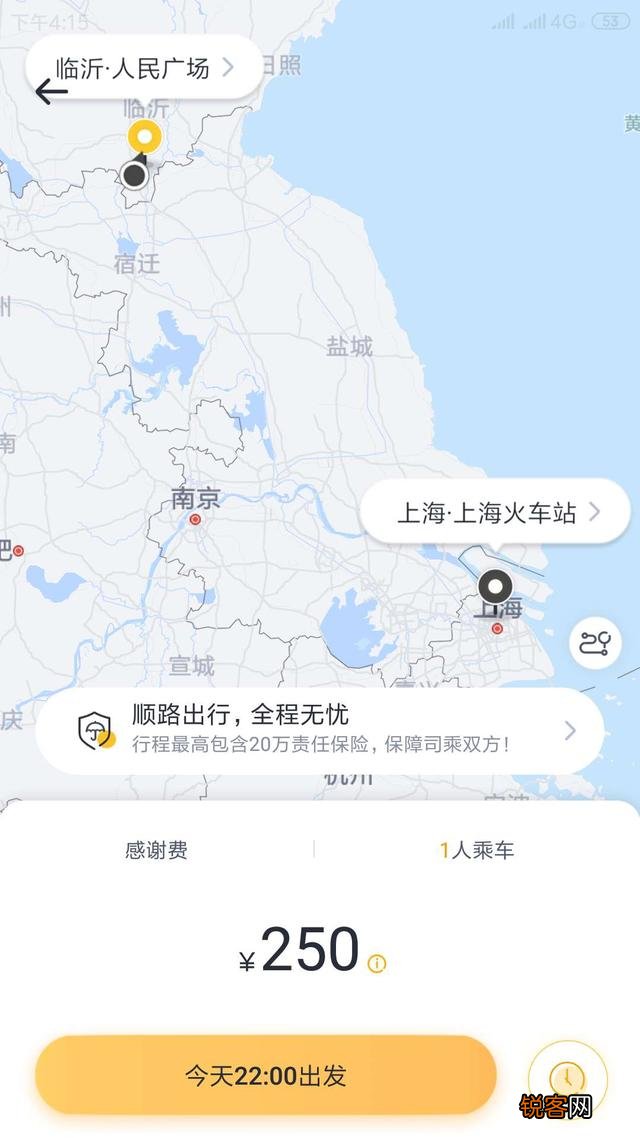 条友们,大连做啥顺风车比较好,类似滴滴之类,轩逸？