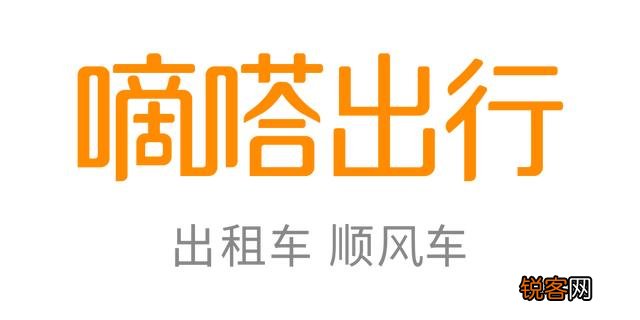 条友们,大连做啥顺风车比较好,类似滴滴之类,轩逸？