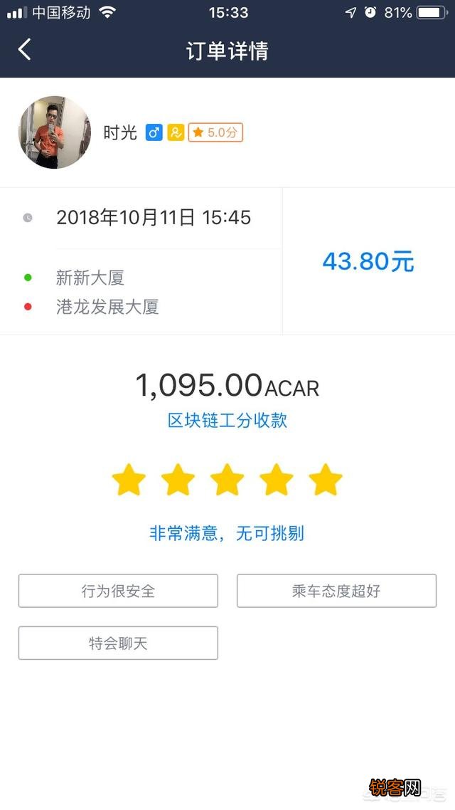 除了滴滴,还有哪些平台有顺风车？