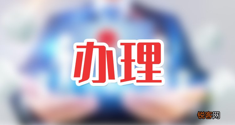 社保怎么查询个人档案？查询入口有哪些？