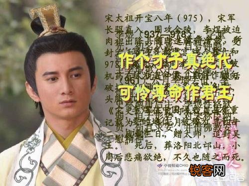 李煜最爱的是大周后,还是小周后？有哪些依据？