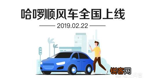 现在还可以使用的顺风车打车软件平台有哪些？