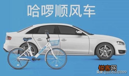 现在还可以使用的顺风车打车软件平台有哪些？