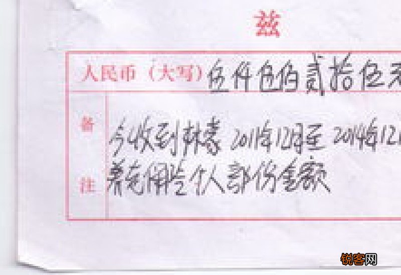 缴纳的养老保险费，全部属于个人吗？