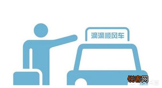 在深圳跑顺风车怎么样？有什么好平台分享吗？比如哈罗、嘀嗒,还有哪些呢？