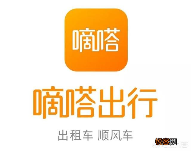 有没有跑顺风车的,哪个平台好点,能不能挣点生活费？