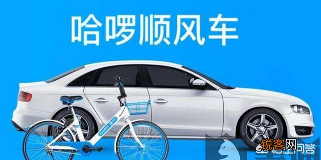 有没有跑顺风车的,哪个平台好点,能不能挣点生活费？