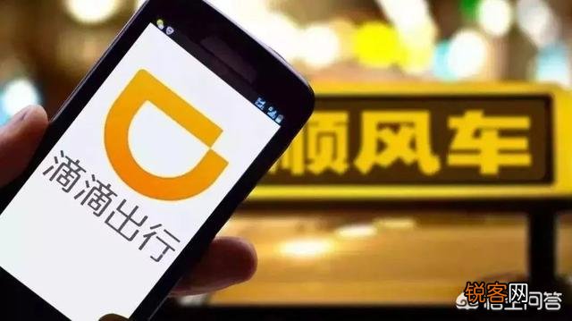 顺风车哪个平台好？