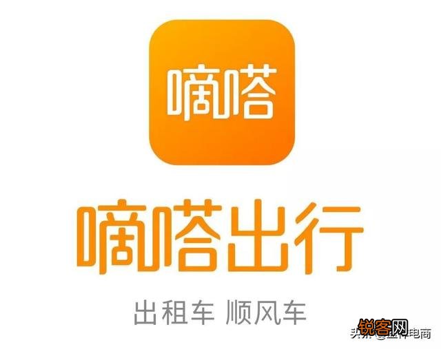 顺风车哪个平台好？
