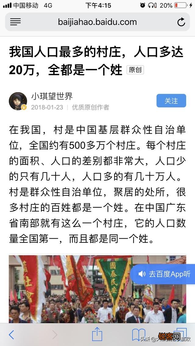 赢马尔代夫,有必要集体狂欢吗？
