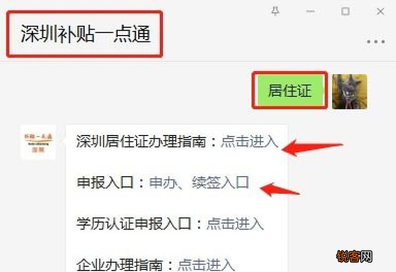 深圳医保断缴后，账户余额会清零吗？