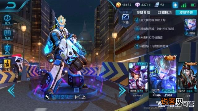 《王者荣耀》狄仁杰如何出装和搭配铭文？