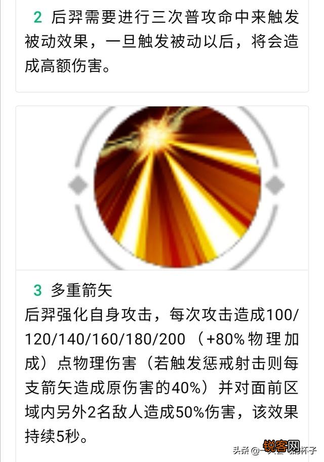 王者荣耀中攻速上限是200%,攻速达到100%时,普攻是一秒几,攻速和普攻的关系是什么？