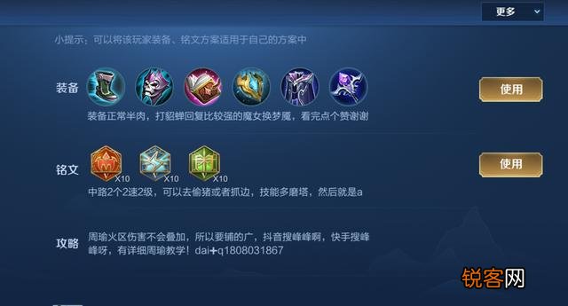 谁才是王者荣耀s19赛季中单一哥呢？？