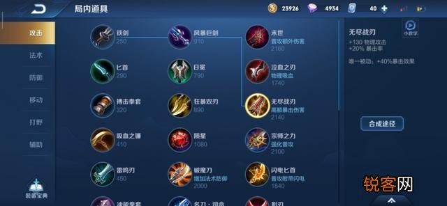 国服李元芳技巧,黑切无尽必出,吊打马可孙尚香,这种打法如何？
