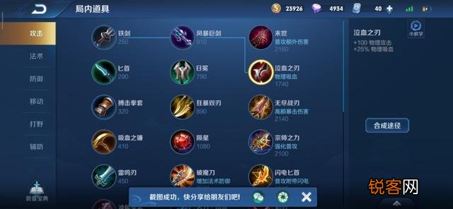国服李元芳技巧,黑切无尽必出,吊打马可孙尚香,这种打法如何？