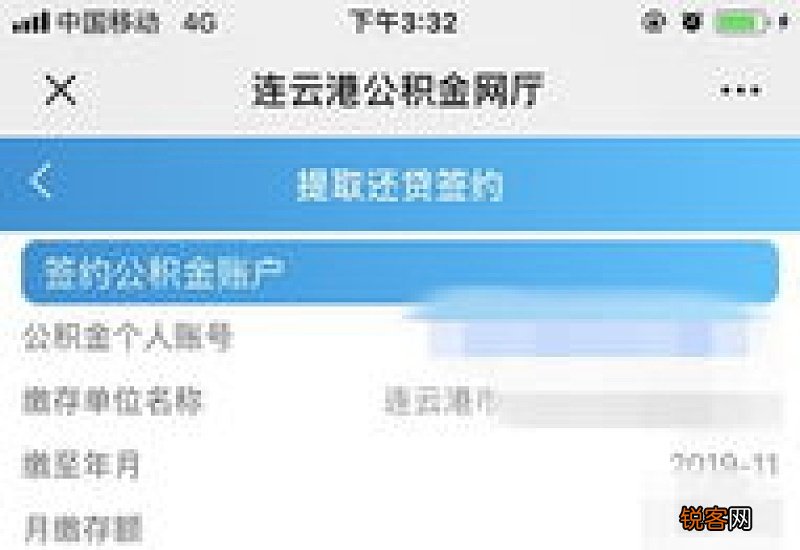 公积金贷款还款是扣公积金吗？