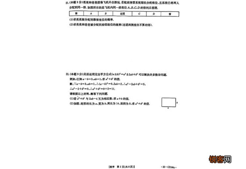 2023保定中考各县 保定中考2022